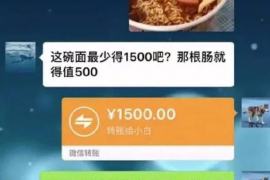 资兴要账公司更多成功案例详情