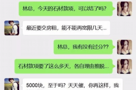 女朋友骗快递公司男朋友77万